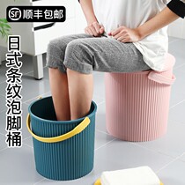 Household basin Household bucket Deep calf foot bath foot bath Over the plastic bucket Over the knee high insulation foot bath tub Foot bath tub