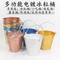 Personality small padded iron bucket large capacity ice block bucket cool 2L container 2 liters ice round ice round