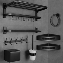 Suitable for Jiumu toilet bathroom towel rack stainless steel black towel rack bathroom hardware pendant set
