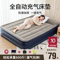 Inflatable bed home folding air bed automatic air bed floor camping outdoor lazy inflatable mattress lunch break bed