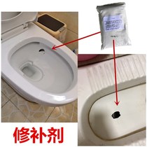 Squat Toilet Mend Toilet Piercing Repair Agent Squatting Pan Clog water resistant Leakage Glue Urinal Squat porcelain
