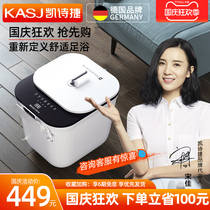 KASJ Kaishi Jett Bath Electric Massage Heated Foot Washing Household Small Automatic Constant Temperature Smart Foot Barrel