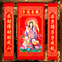 Guanyin sent son Zhongtang Spring Festival Flannel bronzing Early birth precious Son couplets Living Room large hanging scroll Beg for son New Year Painting