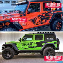 JEEP Jeep wrangler car stickers pull flower Beijing BJ40 cover body modification decoration off-road stickers car stickers