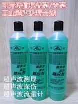 CG-98 ultrasonic flaw detection coupling agent ultrasonic thickness gauge coupling agent flowmeter 500ml bottle