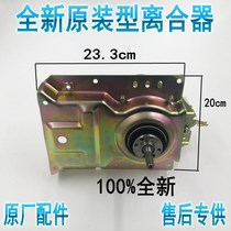 Fuji Mountain Washing Machine Clutch Reducer Assembly XQB60-6088 XQB62-8862 XQB65-6528