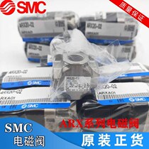 Japanese original pressure reducing valve ARX20-02B G BG ARX20-01B G G G P GP spot