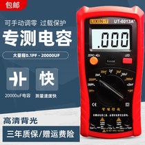 Special measurement digital high precision capacitance meter special 6013 capacitance tester measuring instrument electrolytic patch fast measurement