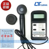 UV-340A Ultraviolet Illuminometer Ultraviolet Irradiation Instrument Ultraviolet Illuminance Instrument