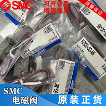 Original solenoid valve VZ1120-5LZ-M5 VZ1120-5MZ-M5 VZ1120-5G-M5