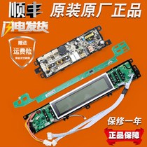 0031800020C applicable washing machine display power touch motherboard XQS60 70-zy1128 accessories
