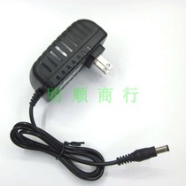 Supor VCS55A-01 Mite Removal Instrument VCS61A-C9 Vacuum Cleaner 17 5V550MA Charging Power Adapter Line