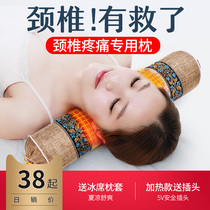 Cervical spine pillow for sleeping Special cervical spine to help sleep protect the neck strengthen the spine repair wormwood cover cylindrical round correction hard medicine pillow
