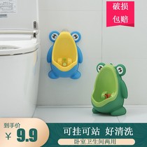 Urine artifact Boy wall-mounted urinal urinal pot toilet Boy standing toilet bucket Childrens urinal
