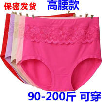 4 plus size high waist ladies middle-aged and elderly mother underwear modal cotton fat mm middle waist triangle