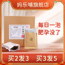 (Postnatal Stature Recovery Mix) Moon Hair Sweaty Feet Bag Postpartum Conditioning Ahay Full Moon Sweatfoot Bath