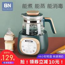 Beineng baby constant temperature milk mixer hot water bottle intelligent heat preservation milk heater automatic milk temperature artifact
