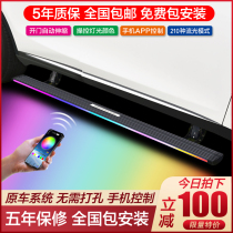 Cayenne electric pedal X5 automatic retractable Explorer Q7 Tuangrui flying home Tang streamer light outer foot welcome