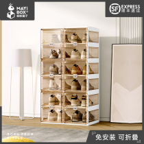 Ant box simple shoe rack household dustproof storage artifact multi-storey bedroom dormitory door beautiful shoe shelf