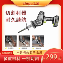 (Zhipu horse knife saw) German quality strong power easy cutting multi-function Lithium electric reciprocating saw