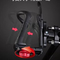 Motorcycle cup holder water bottle rack bicycle scooter universal water bottle beverage holder bumper accessories equipment