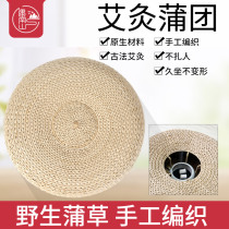 Moxibustion Pacumen Moxibustion Instrument Fumigation Stool Case Moxibustion Box With Moxibustion Home Moxibustion Cushion Female Warm Full Body Hip