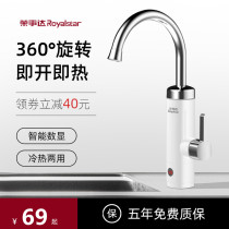 Rongshida electric faucet fast electric heater instant tap water cold and hot kitchen treasure water heater