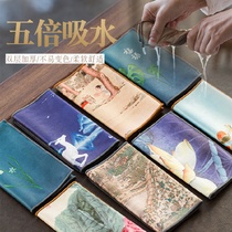 Handmade suede tea towel tea cloth tea table towel rag Chinese water absorbent pot towel kung fu tea accessories