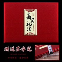 Wedding gift book high-end Guest Book Book Book personal love book must sign in title housewarming registration hard case spare parts
