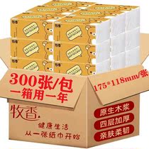 Log paper whole box baby toilet paper household napkin tissue toilet paper household paper tissue affordable