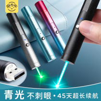 Laser pen laser light usb charging lettering flashlight sales department sand table shot pen high power blue green light infrared far laser strong light laser sales office indicator pen pointer