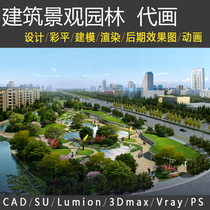 SU grass master generation model sketchup Modeling 3d renderings rendering lumion animation generation painting cad