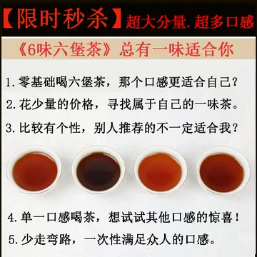 陈香六堡茶礼盒-陈香六堡茶礼盒促销价格、陈香六堡茶礼盒品牌- 淘宝