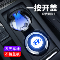 Beijing Hyundai ix35 car ashtray male Tucson Festa Mingtu Sonata Elant car modification products