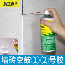 Gimesen No. 2 emulsion glue tile hollowing loose upturned repair glue wall tile upturned white repair glue back glue