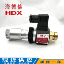 hyderson HDX pressure relay HJCS-02N HJCS-H HJCS-NL HJCS-NLL HJCD-02S