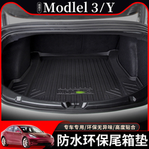 Applicable to 2021 Tesla model3 Tail Pad Hong Kong version of modely front trunk mat TPE environmental protection waterproof