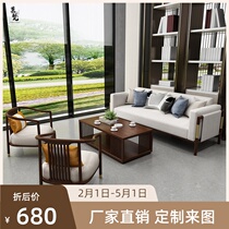 Sales Office Department New Chinese Style Leisure Negotiation Sofa Cassette Combo Hotel Clubhouse Lobby Reception Sofa Chair Custom