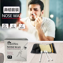  Hot wax hair removal honey artifact sticky nose hair Hot wax bean unisex nose hair removal beauty salon special nose hair removal set
