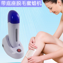  Beeswax hair removal wax therapy machine with base Stand-alone hot wax machine Wax block physical hair removal limbs whole body special instrument