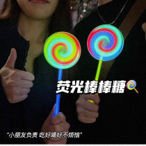 Can rotate lollipop glow stick glow windmill luminous toy turn colorful children fluorescent birthday party