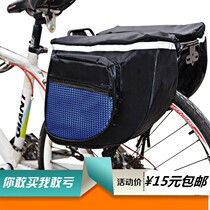 Mountain bike rack saddle bag bicycle carrying bag riding bag bicycle equipment rear rack bag rear bag anti-rainwater
