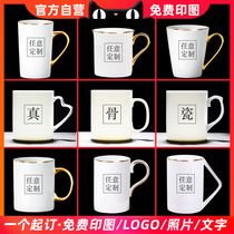 Mug custom logo gold stick bone porcelain cup custom water Cup printing photo lettering gilding Cup gift advertising Cup