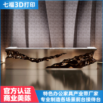 Shaped creative bar counter cashier Simple modern hotel photo studio Beauty salon Curved front desk reception desk table customization