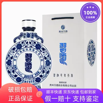 青花瓷酒 500ml 53% 国行】 郎酒53度第四代青花郎白酒500ml（53%）_500ml_郎酒