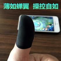 Chicken eating artifact stimulates battlefield touch screen mobile phone game finger cover sweat-proof professional ultra-thin thumb net