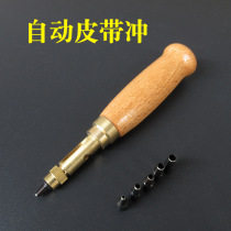Multi-path semi-automatic hole punch round belt strap silent hole punch thin soft rubber round hole punch