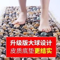 Cobble Pebble Plantar Massage Mat Patio Stone Road Pedicure Cushion Reflexology Mat Foot foot Foot Mat Finger pressure plate Home