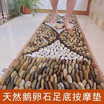 Natural cobblestone plantar foot massage cushion reflexology foot acupuncture foot pedicure sleet stone pedicure blanket home finger pressure plate