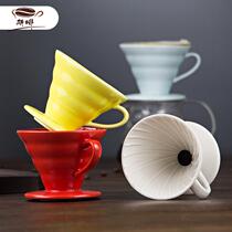Ceramic V60 Tapered Hand Punch Coffee Filter Cup American Spiral Grain Coffee Drop Filter Cup Filter Brewing Cup